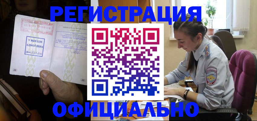 регистрация для школы в Арзамасе
