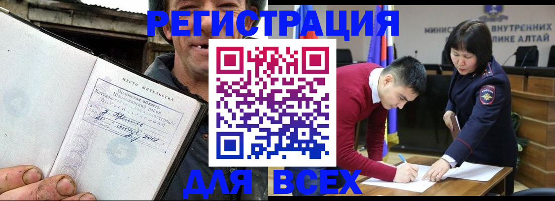 временная прописка в Арзамасе